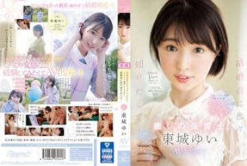 [中文字幕]DVEH-005 超绝ボディが仇になり男たちが袭い挂かる！押しに弱すぎるヌキ无し高级メンズエステ嬢 九十九メイ