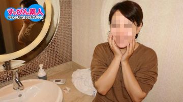 [无码 JAV Uncensored] 天然むすめ 011621_01 すっぴん素人 ～私の素朴になった颜をじっくり见てください～ 沢村まさこ