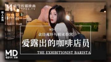 国产麻豆AV MDS MDS0010 饥渴女友电话中 急性子男友强势插入 林思妤