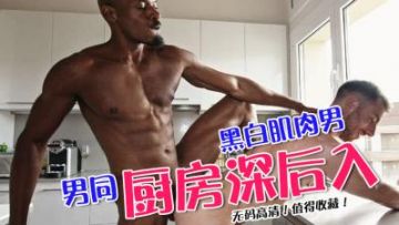 诱惑性爱激情抽插