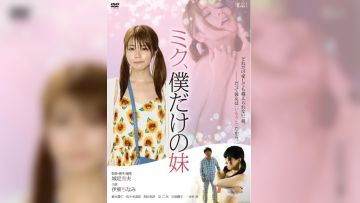 唯一的妹妹