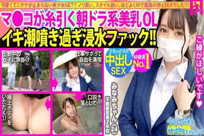 每一个都很可爱ww脸、身体、声音、动作都很好，给人以中毒性很高的美少女!