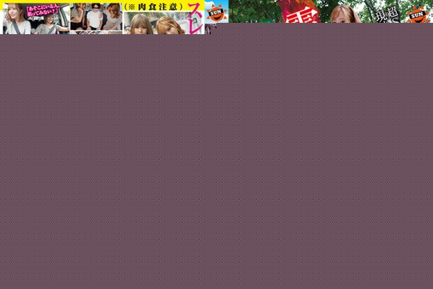 SUN-030 露出双人痴女 小恶魔姊姊逆搭讪露出狩猎肉棒