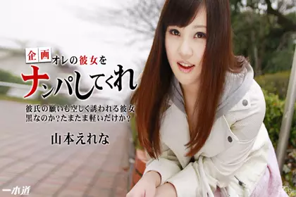 跟随接机的不雅观少女 !