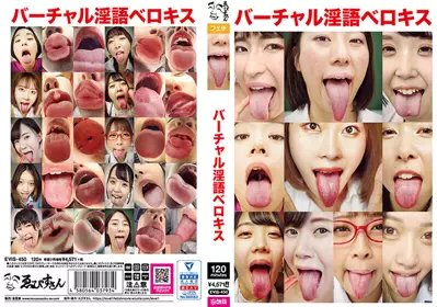 EVIS-450-虚拟淫语深吻