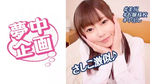 329BMH-094 女子学生イカセに梦中！ たえにゃ