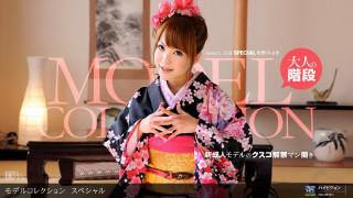 1pon 010712_252 Model Collection select...108 特别版 秋野岬