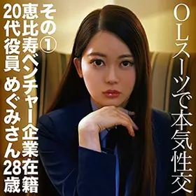 fctd-047 一周自慰七次的美女白领OL