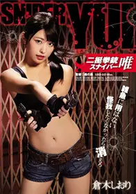 [中文字幕]SHKD-843 被下了春药调教的女搜查官仓木诗...