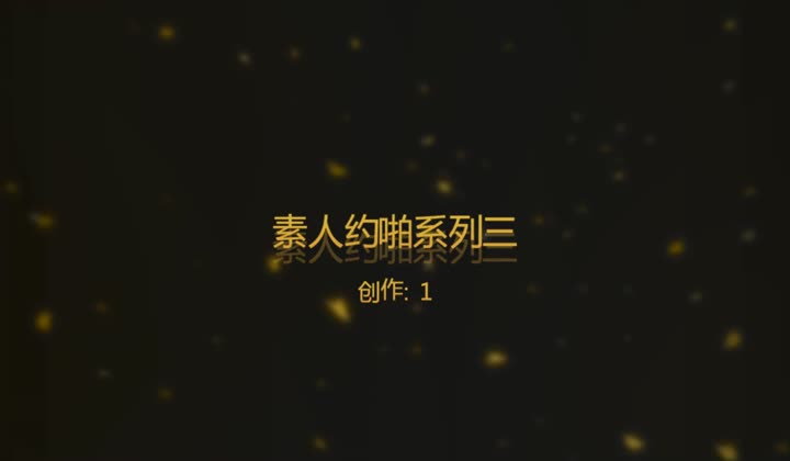 度假圣地温泉泳池搭讪173CM肤白貌美大长腿女神,性感...