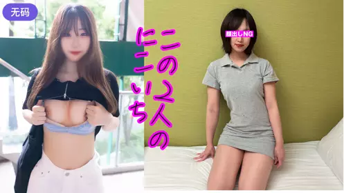 FC2-3747517 【特典はもう1人！】