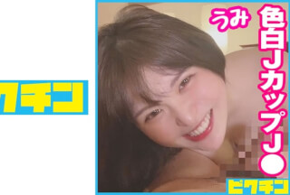 727PCHN-074 胁威の100cm超えJカップ！色白天然爆乳J○に2回中出し！