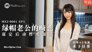 情侣性爱挑战赛 EP2 荒淫豪礼无套内射 绫波丽 麻豆传媒&兔子先生