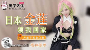 MSM005  售楼小姐  不择手段性爱行销  麻豆传媒 性梦者系列