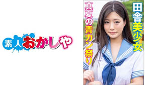 诱人的调皮女孩用她的嘴和阴道抽插玩具公鸡【西村明步】