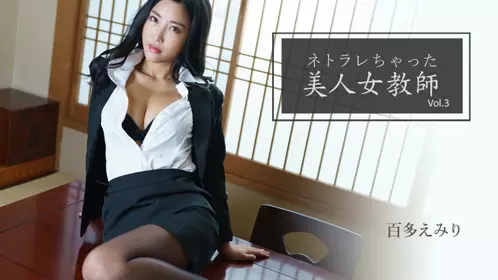 CHN-179 新 出租素人妹给你干 内海遥 新・素人娘,お租给你。 86 假名）内海はるか