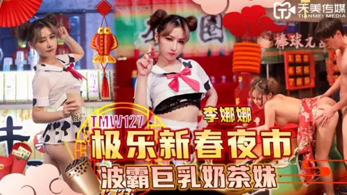春节新作-禽兽哥哥教育性早熟的后妈女儿 - 美酱
