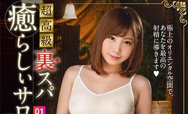 abp-648 伴游性爱-长谷川るい
