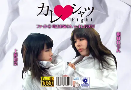 PKYS-001 カレシャツFight 1 毒舌お姉さんvsキレ长美女