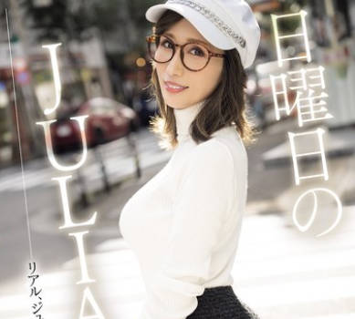 MFYD-006 日曜日のJULIA 年下カレシと渋谷のラブホで、ハメ撮りSEX2本番。